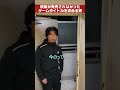 【仲良し同期】続編が発売されなかったゲームタイトルを求める男【青春】　#shorts