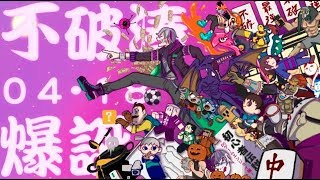 【誕生日】あなたと出会えたこの奇跡に乾杯【にじさんじ】