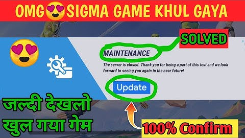OMG 😍 17 DECEMBER SIGMA GAME KHUL GAYA || SIGMA GAME MAINTENANCE KHATAM HO GAYA