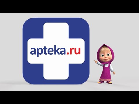 Аптекару Ру Заказать