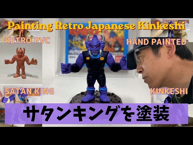 Kinnikuman Kinkeshi Satan King Repaint Vlog | Vintage PART18