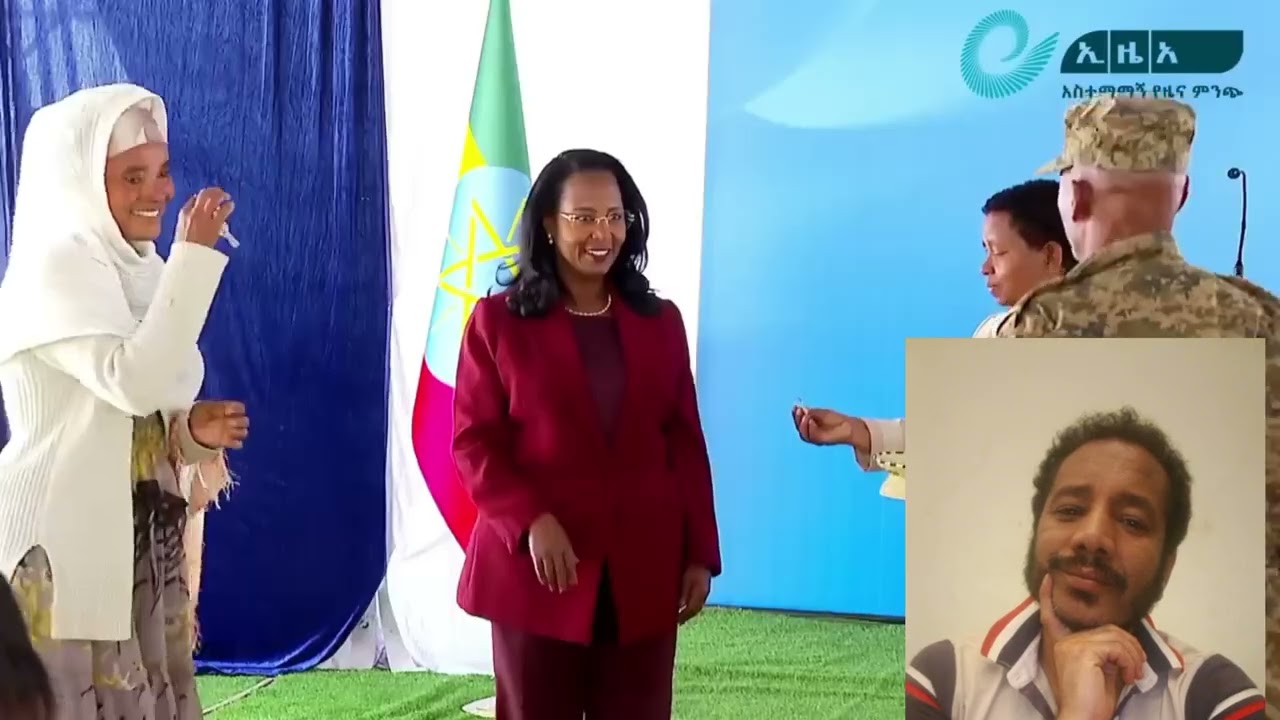 አዳነች አበቤ ምን ነካት?? እስኪ እንያቸው