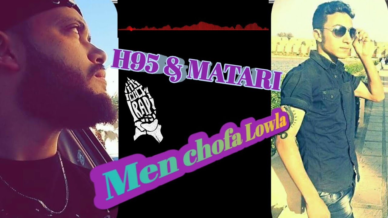 MATARI & H95 (Men CHOFA LOWLA) 2020
