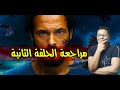 مسلسل كوفيد 25 الحلقة 2 الثانية مراجعة و مناقشة 