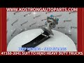 FOOT BRAKE VALVE 47160-2041 SUIT TO HINO HEAVY DUTY TRUCKS​ WECHAT/WHATSAPP +86-18205755912