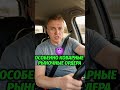 ГДЕ ТЫ ТЕРЯЕШЬ ДЕНЬГИ №2 — СПРЕД 📉 #бизнес