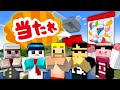マイクラ 3D化発表したいだけなのにガチャに翻弄されるメンバー ドズル社 マイクラ 3D化発表したいだけなのにガチャに翻弄されるメンバー ドズル社