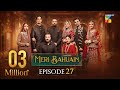 Meri Bahuain - Episode 27 [CC] - 15 Nov 2025 - [ Mehrunisa Iqbal, Kanwal Khan &amp; Rahat Ghani ] HUM TV
