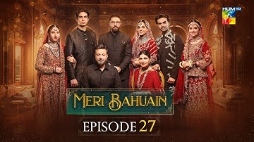 Meri Bahuain - Episode 27 [CC] - 15 Nov 2025 - [ Mehrunisa Iqbal, Kanwal Khan & Rahat Ghani ] HUM TV