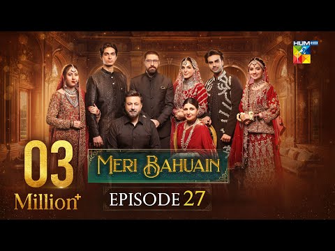 Meri Bahuain Episode 27 CC 15 Nov 2025 Mehrunisa Iqbal Kanwal Khan Rahat Ghani HUM TV