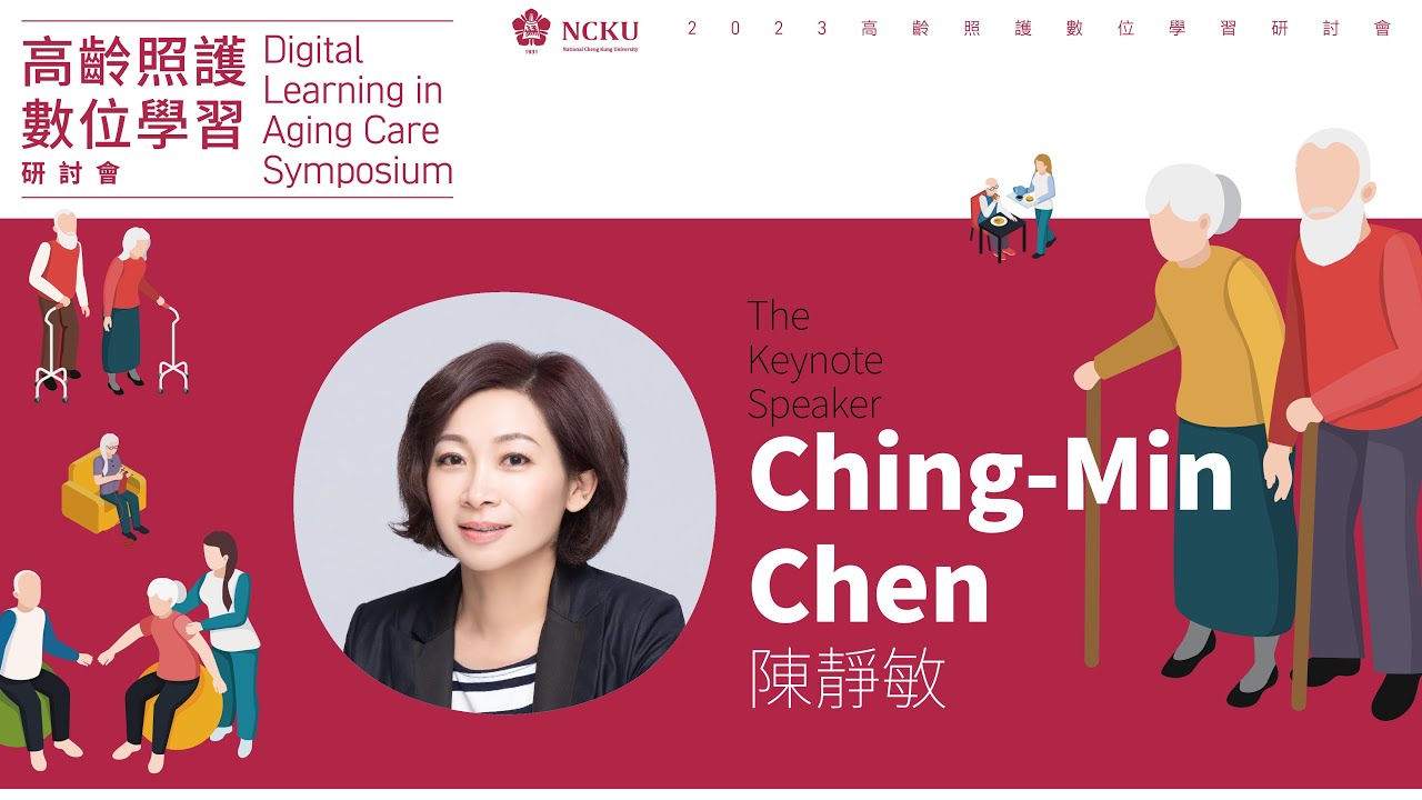 Aging Care in Taiwan Challenge and Opportunity - 陳靜敏