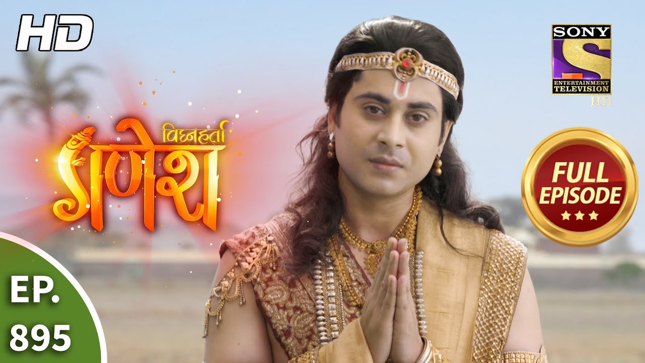 Vighnaharta Ganesh - Ep 895 - Full Episode - 13th May, 2021