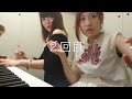 リズトリin練習室 〜六兆年と一夜物語編〜