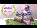 [CRAFT] Watch Yui Makes From Scratch : 3D PUZZLE HIMEJI JO | time lapsed