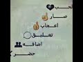 بعدني احبك بس حرامات رووعه