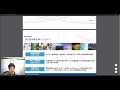 銘柄紹介 島津製作所(7701) の動画、YouTube動画。