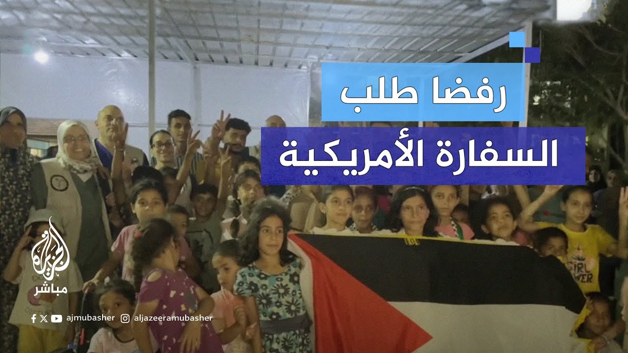 طبيبان أمريكيان يرفضان مغادرة غزة