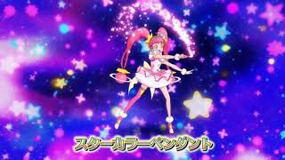 [1080] Cure Star Transformation Dance Lesson HD