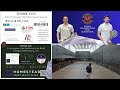 2023 WC Final Eliminator Day 2 - Lumley vs. Howell