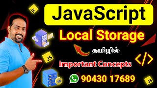 Understanding localStorage in JavaScript with Examples in Tamil | Tutor Joe's