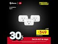 ¡Aprovecha Ahora!, Solo del 25 al 27 de Mayo Precios Irrepetibles en #HotSale de Steren!