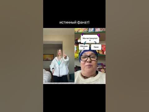Нашла главного фаната 😂 #tiffany - YouTube
