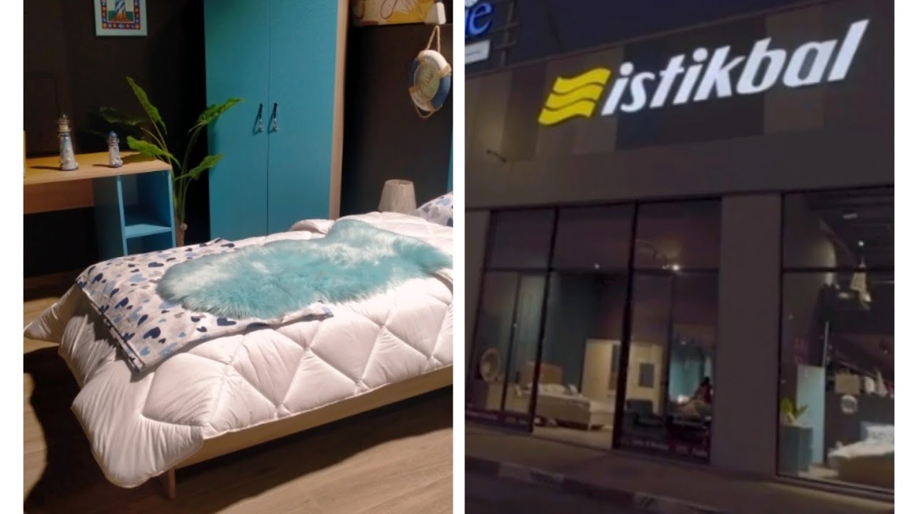 دويرة فمحل istikbal أدرار أكادير 👍أفرشة وأواني فخمة والأثمنة فالمتناول 👌