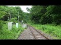 廃線が決まった　秘境駅　岩泉線　押角駅 の動画、YouTube動画。