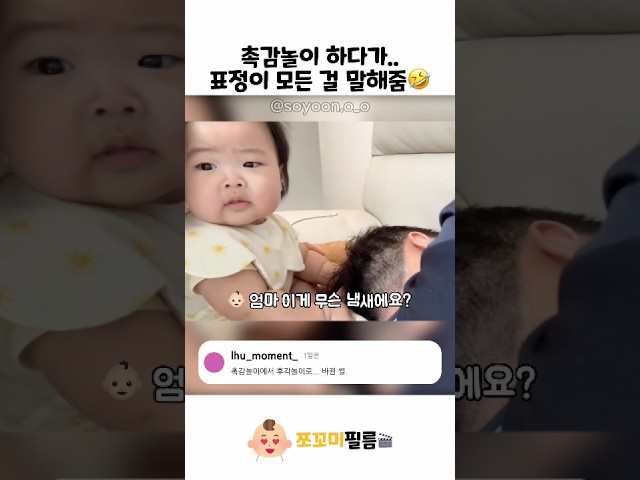촉감놀이 하다가 후각놀이로..????