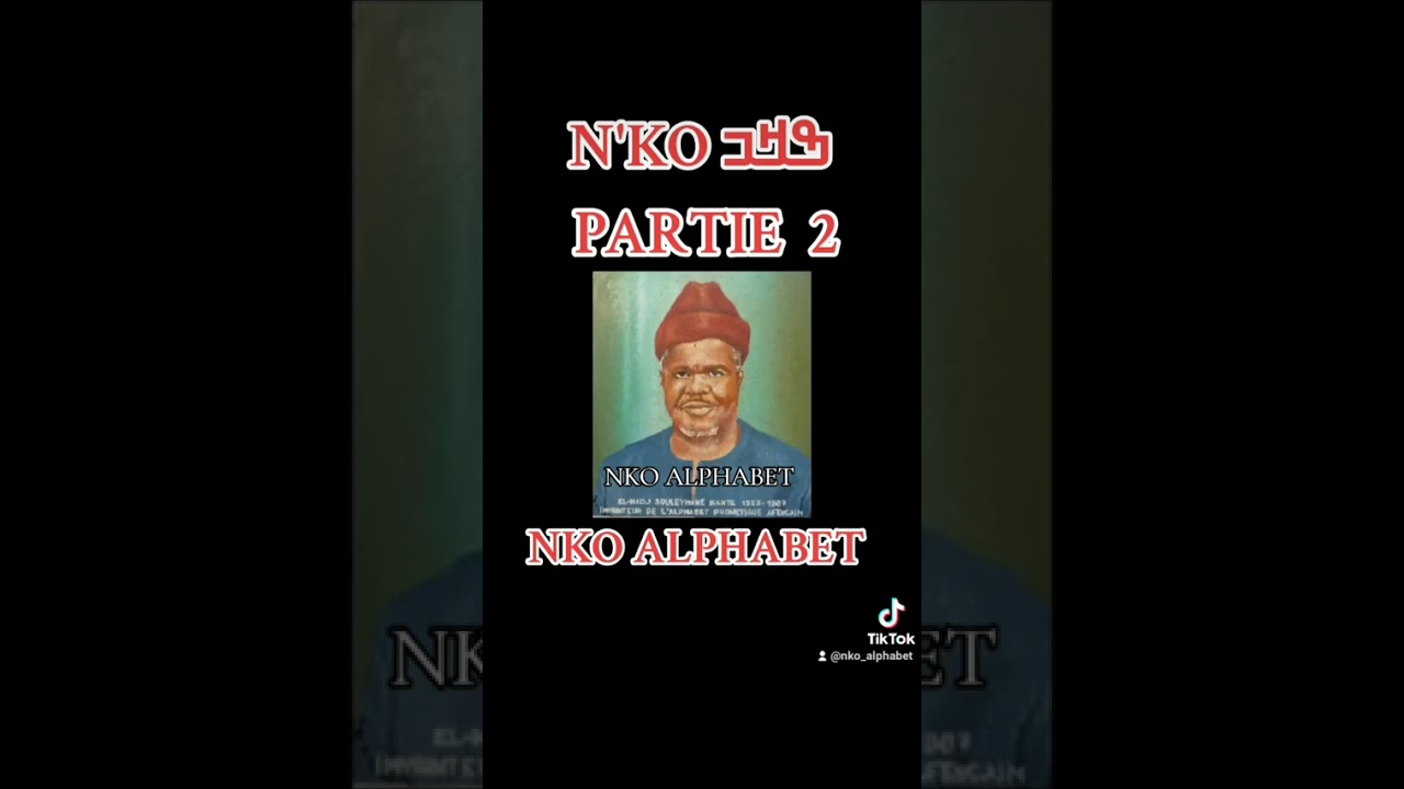 The life of SALATI SOLOMANA KANTE - La vie de SALATI SOLOMANA KANTE 𝙉𝙆𝙊 𝘼𝙇𝙋𝙃𝘼𝘽𝙀𝙏✍️🏿📜📖📚❤️❤️ #NKO N'KO