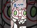 男女男男女男女 ¦#バーチャルyoutuber #毎日投稿 #アニメ #イラスト ¦#short