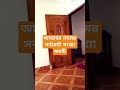 আল্লাহর গুণবাচক নামে সংখ্যা কয়টি #bangladesh #unfrez #video #waz #motivation