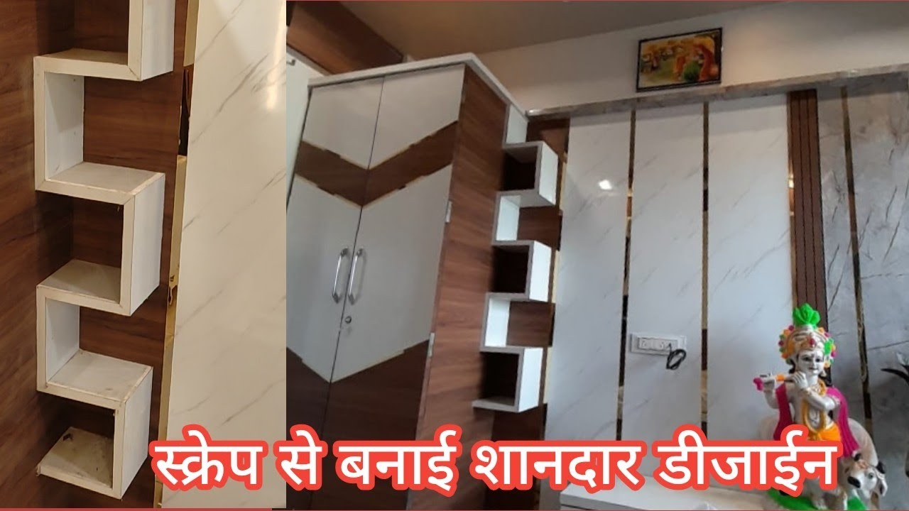 led display LED panel design ply design - YouTube