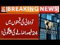 Energy Prices Forecast to Rise by 24%! | Breaking News | GNN