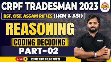 CRPF CONSTABLE TRADESMAN 2023 |CRPF REASONING CLASSES | CODING DECODING-02 | REASONING BY ALOK SIR