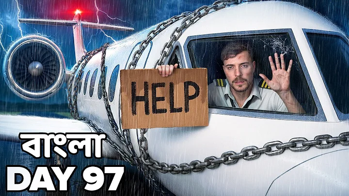 Survive 100 Days Trapped In A Private Jet, Keep It | Bangla Mrbeast