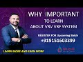 WHY , IMPORTANT  TO LEARN  ABOUT VRF ( Hindi )