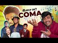 Tamil cinema music in coma kic.y