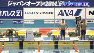 20140620　ジャパンオープン　Men200Free　決勝