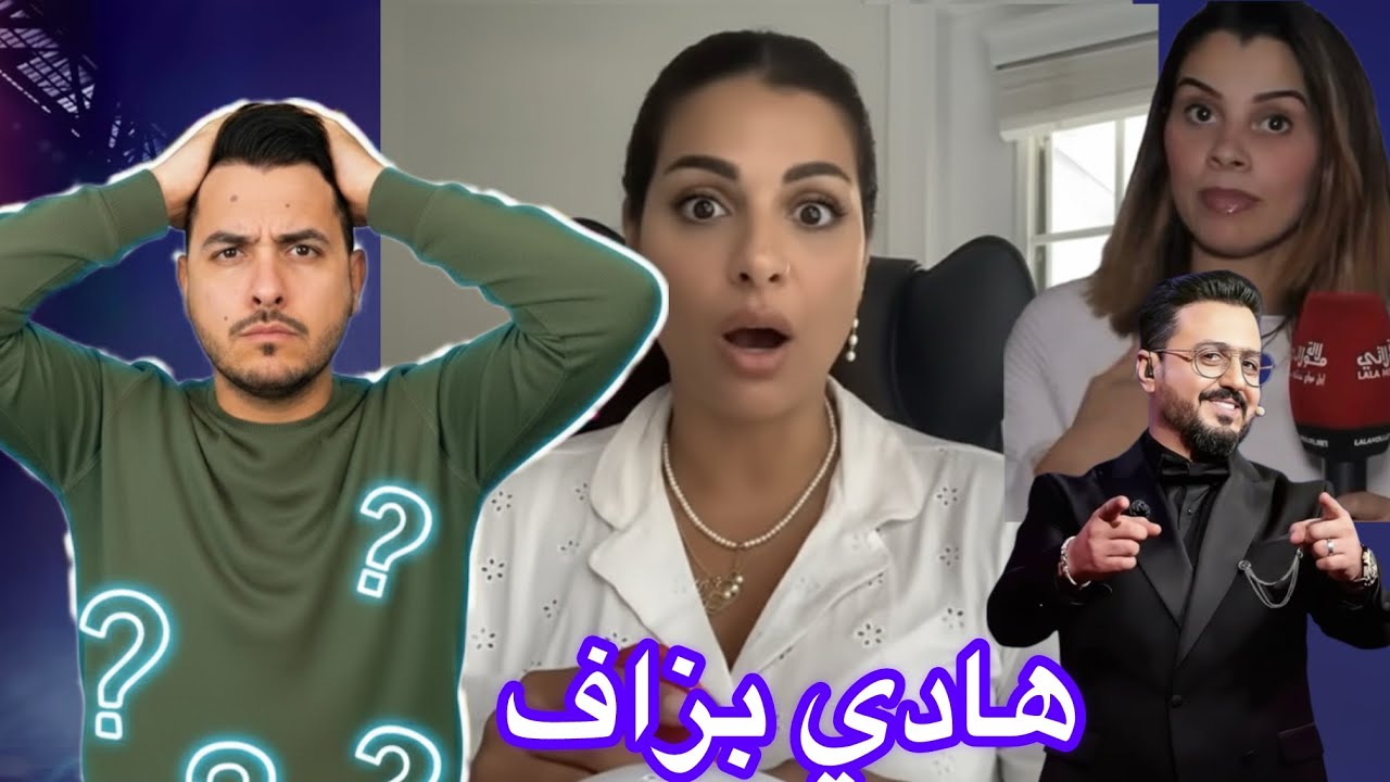 برنامج رشيد شو خروج ميا راقصة بي كلام خطير على…. 