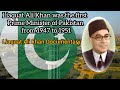 لیاقت علی خان اولین نخست وزیر پاکستان بود مستند لیاقت علی خان