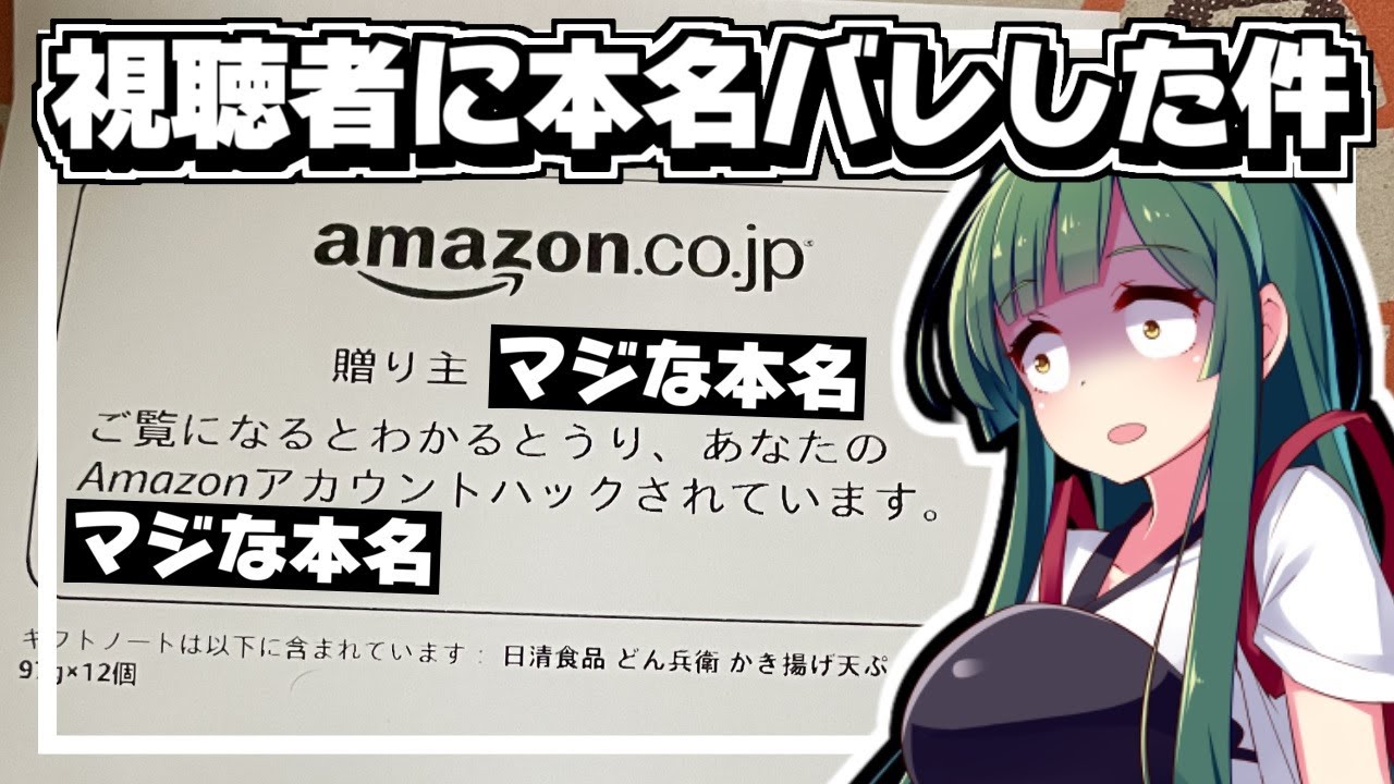 Manzai Cooking Commentary] Real name revealed to viewers