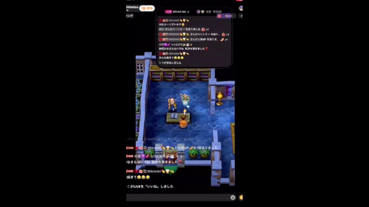 ドラクエ6生配信