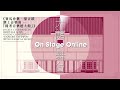大館舞台On Stage Online|賽馬會樂.憶古蹟網上音樂會(1)Jockey Club Musicus Heritage Alive Online Concerts(1)|大館Tai Kwun