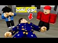 امين الورطه ذبح ابوي ماب البيوت 