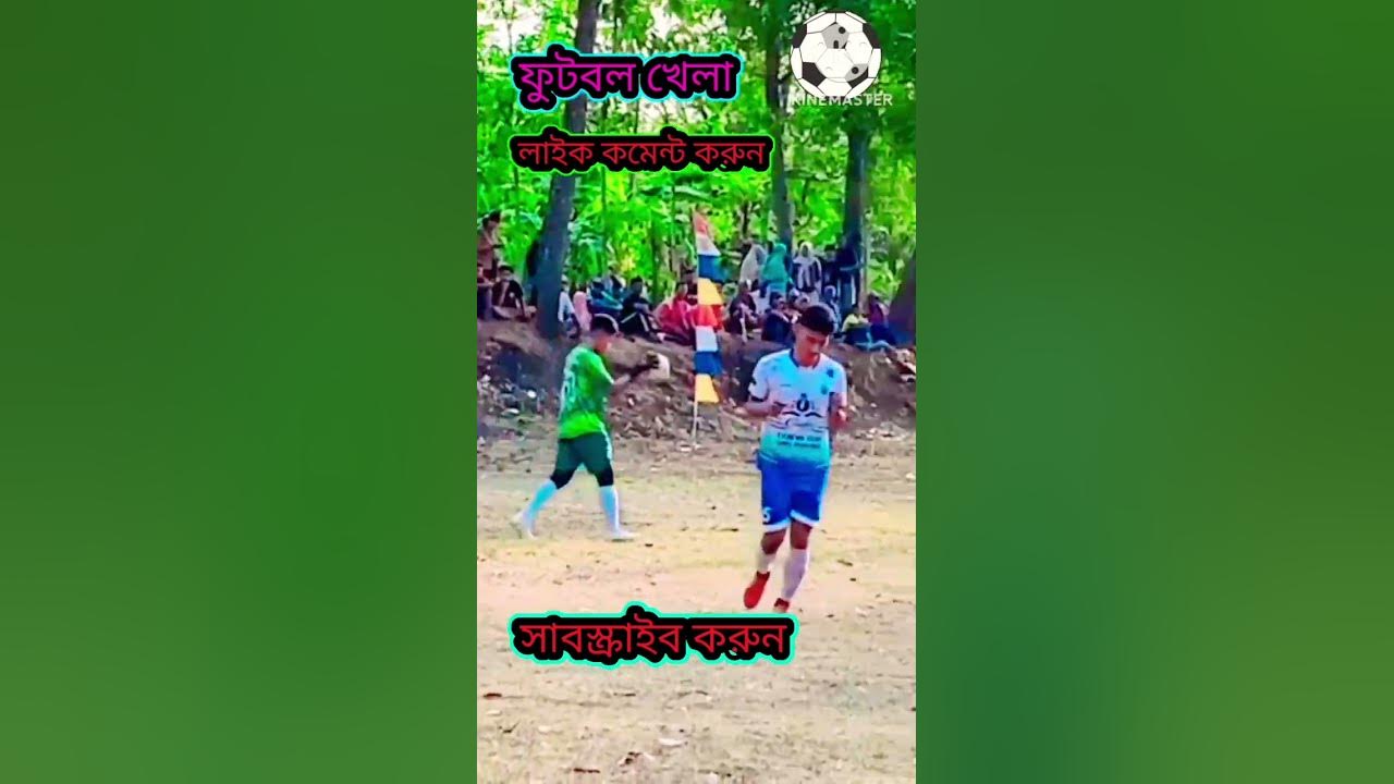 Football Khela Footballcoaching Viral Youtube Football Footballdrills 🔥🔥🔥🔥🔥🔥🔥👏👏👏👏⚽⚽⚽⚽ Youtube