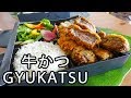 GYUKATSU - CIBO A DOMICILIO IN GIAPPONE Ep. 20