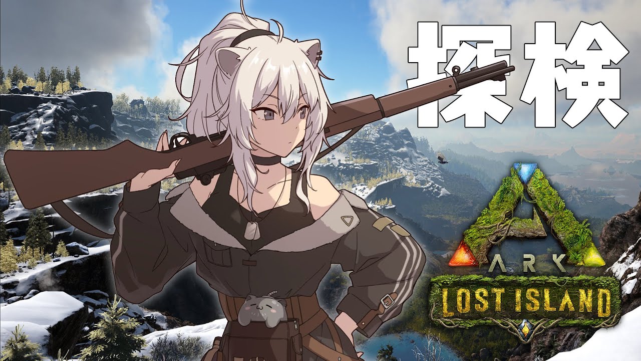 【ARK】海の家つくりたいな～！店員が似合う恐竜募集【獅白ぼたん/ホロライブ】