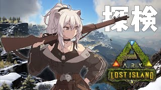【ARK】海の家つくりたいな～！店員が似合う恐竜募集【獅白ぼたん/ホロライブ】