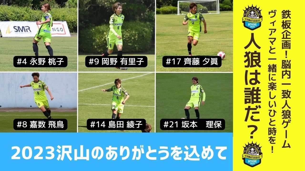 YouTubeの鉄板!!【脳内一致人狼ゲーム🐺】